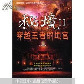 Tfboys点球大战